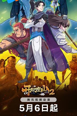 日照威海网站优化公司